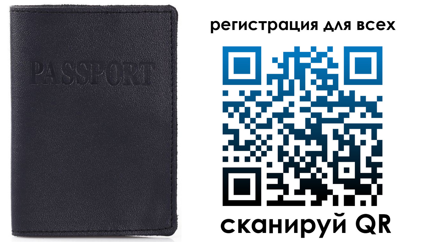 прописка для кредита в Кинеле