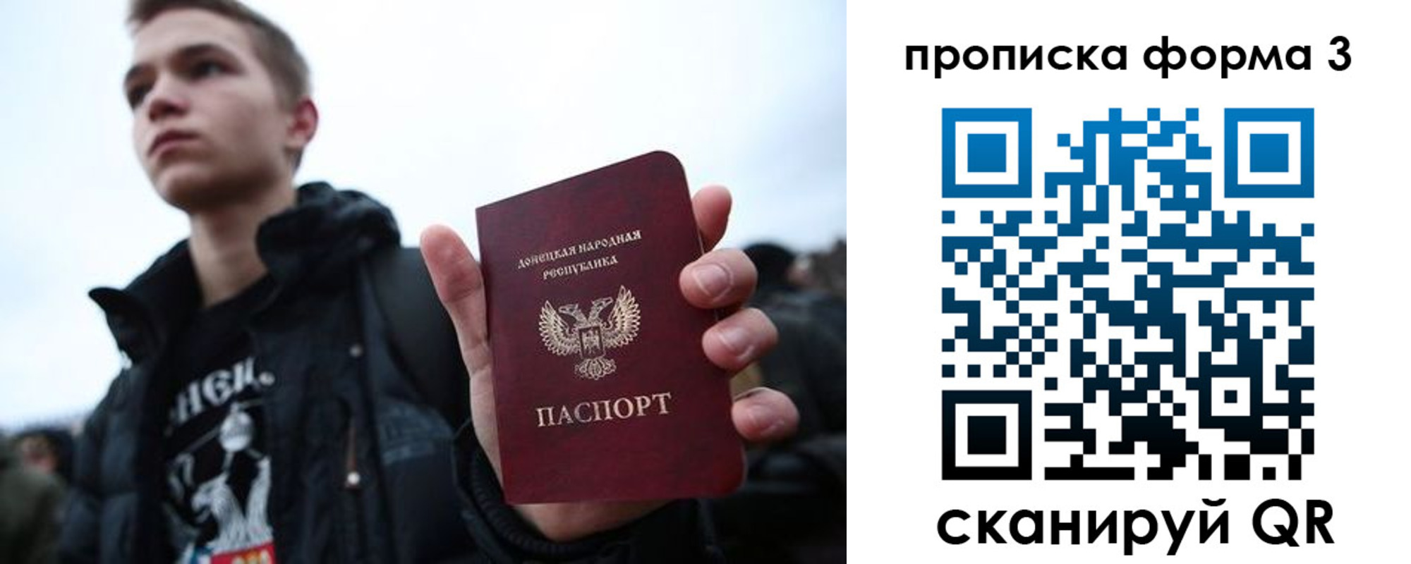 прописка поиск в Кинеле